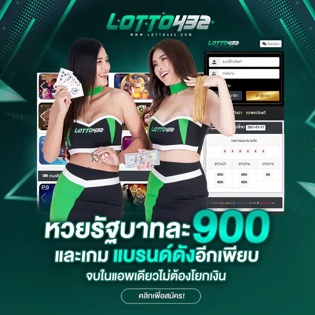 เข้าสู่ระบบ wing1688 คาสิโนออนไลน์อันดับ 1 ของไทยในปี 2024