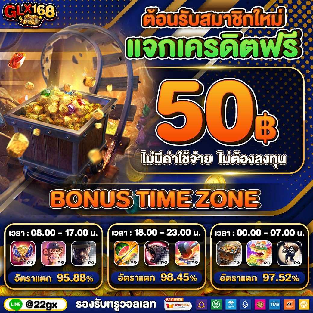 เข้าสู่ระบบ xoslotz ดาวน์โหลดล่าสุด พร้อมโปรโมชั่น 2024