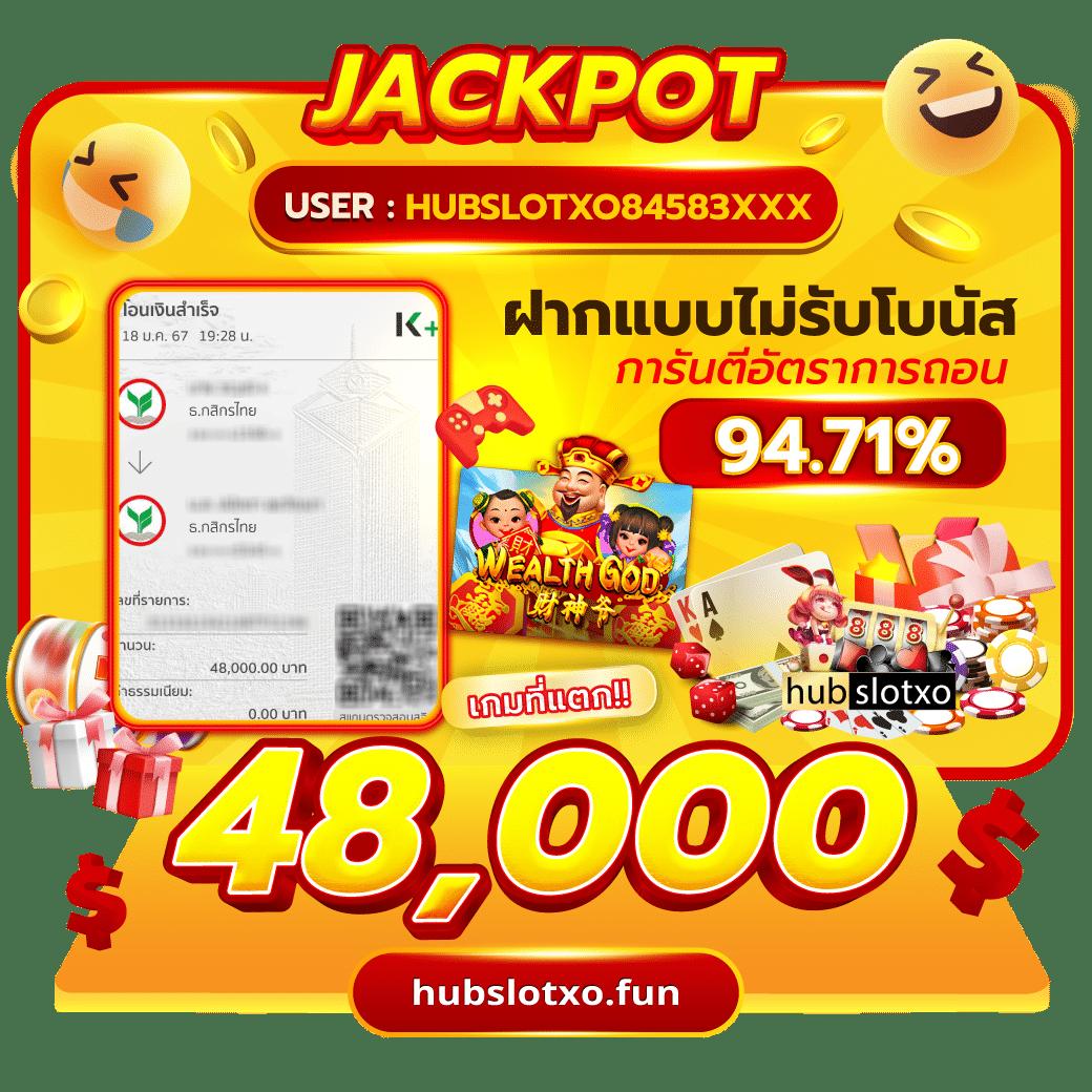 เข้าสู่ระบบ za888 com คาสิโนเว็บตรง ล่าสุด 2024 ฟรีโบนัส