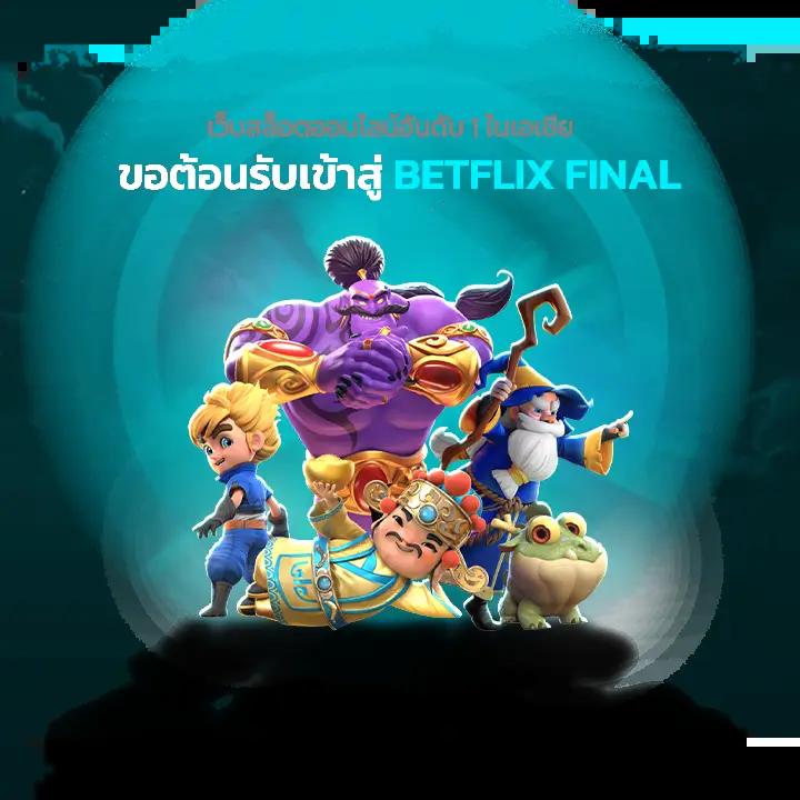 เข้าเล่น Allure 168 ระบบล่าสุด สมัครง่าย รับโบนัสมาก