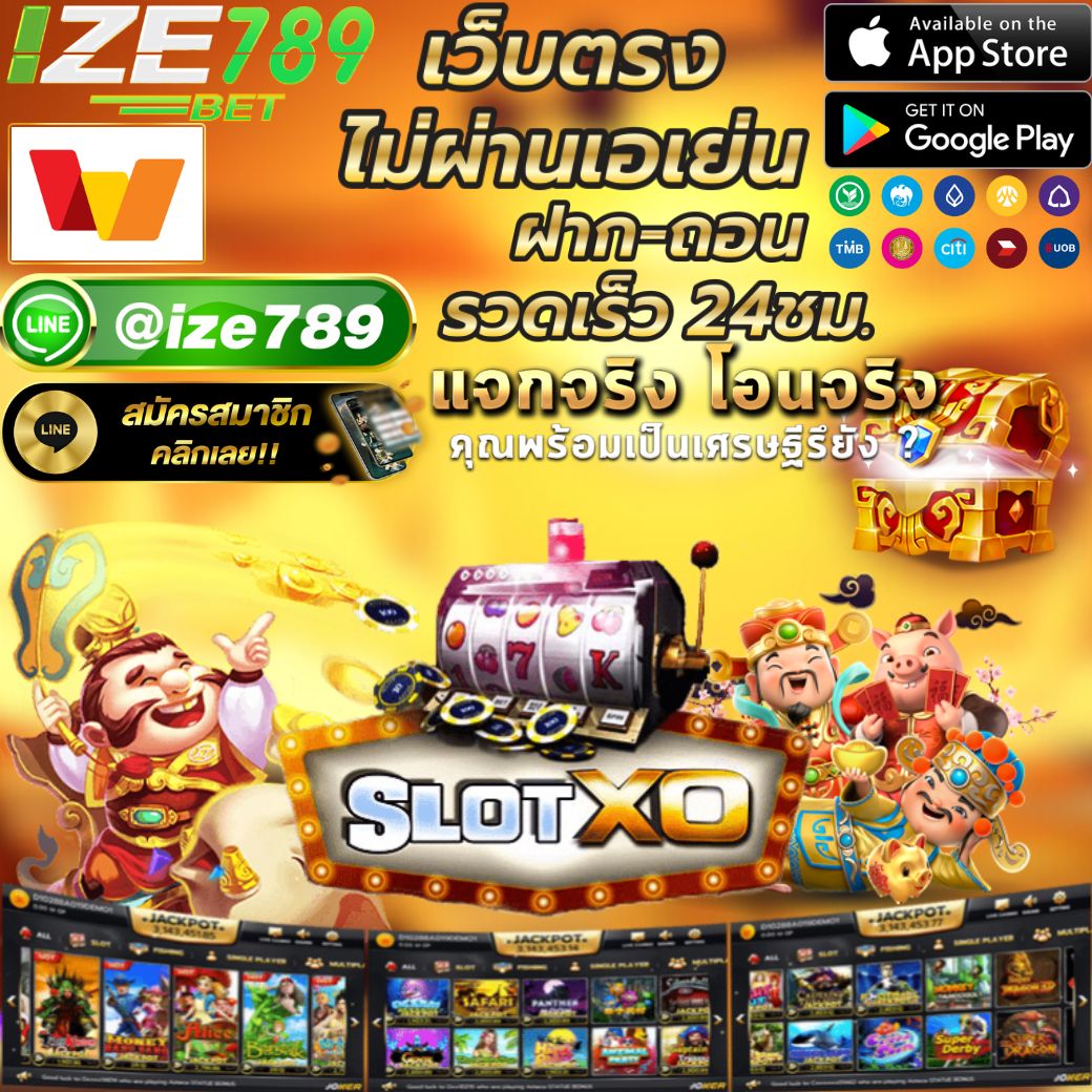 เข้าเล่น Hotwin888 คาสิโนสด ระบบทันสมัย โปรโมชั่นสุดคุ้ม