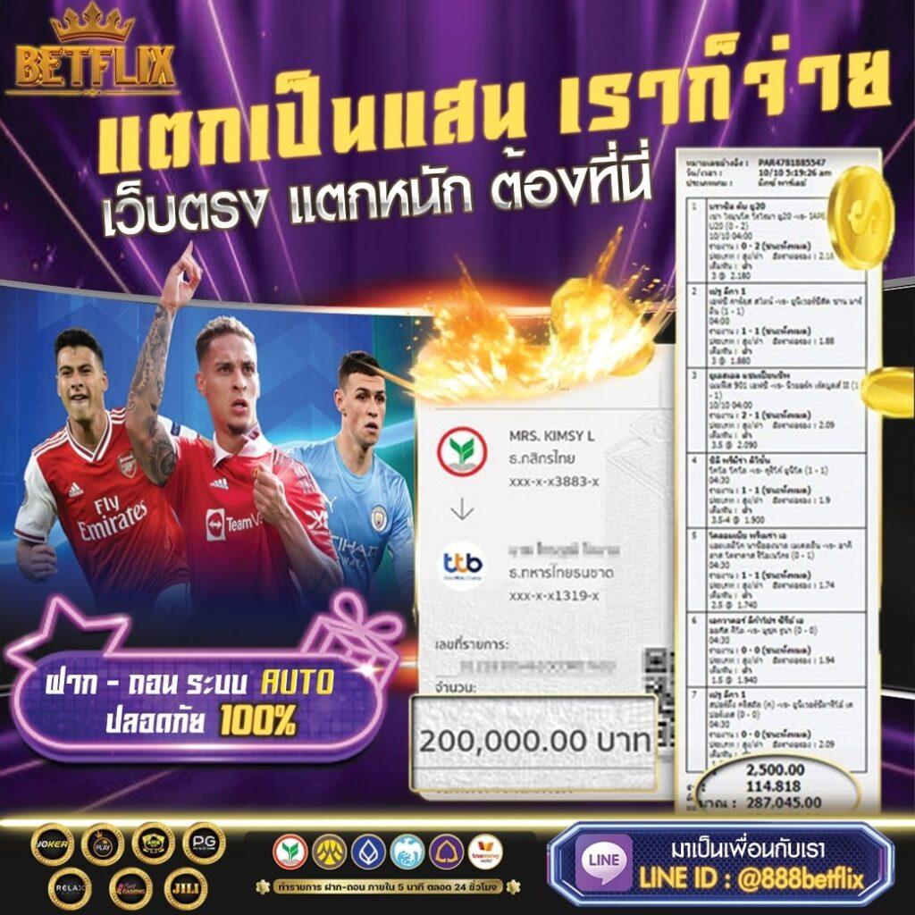 เข้าเล่น goatbet888 ระบบไม่สะดุด สมัครง่าย ฝากถอนรวดเร็ว