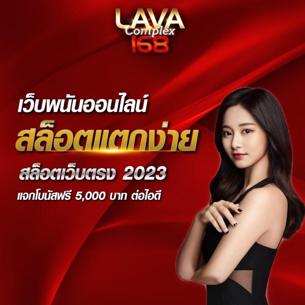 เข้าเล่นเกมสล็อตออนไลน์ล่าสุด พร้อมเทคนิคทำเงินอัปเดตปี 2024