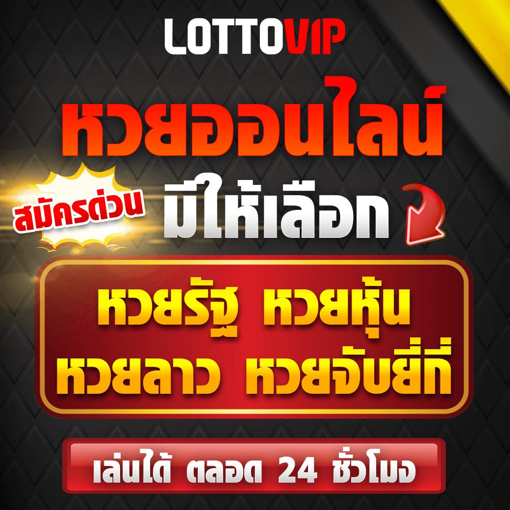 เครดิต ฟรี 188 สมัครง่าย รับโบนัสทันที เล่นสนุกไม่มีสะดุด