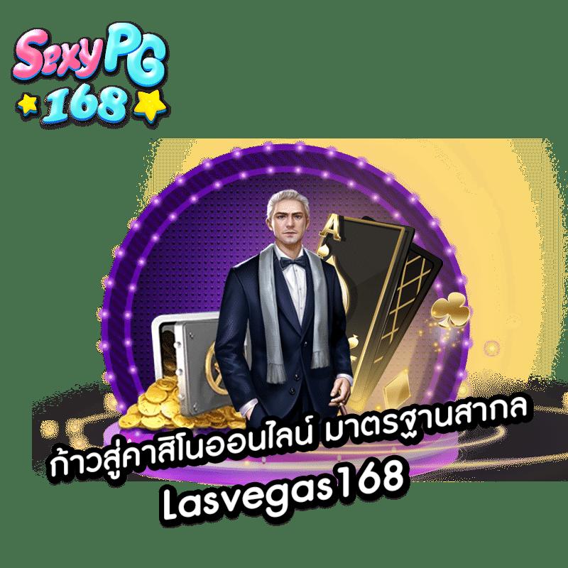 เครดิต ฟรี 50 pg โบนัสใหม่สุดเร้าใจ สมัครวันนี้รับสิทธิ์ทันที