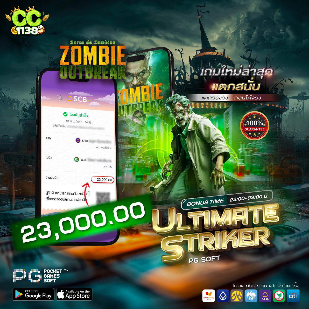 เครดิต ฟรี PG ล่าสุด คลิ๊กเดียวสนุกลุ้นรับรางวัลไม่อั้น