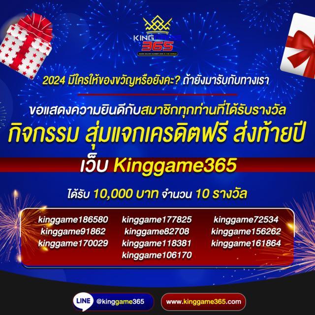 เครดิตฟรี50 แหล่งเดิมพันออนไลน์สุดคุ้มพร้อมโปรโมชั่นสุดเร้าใจ