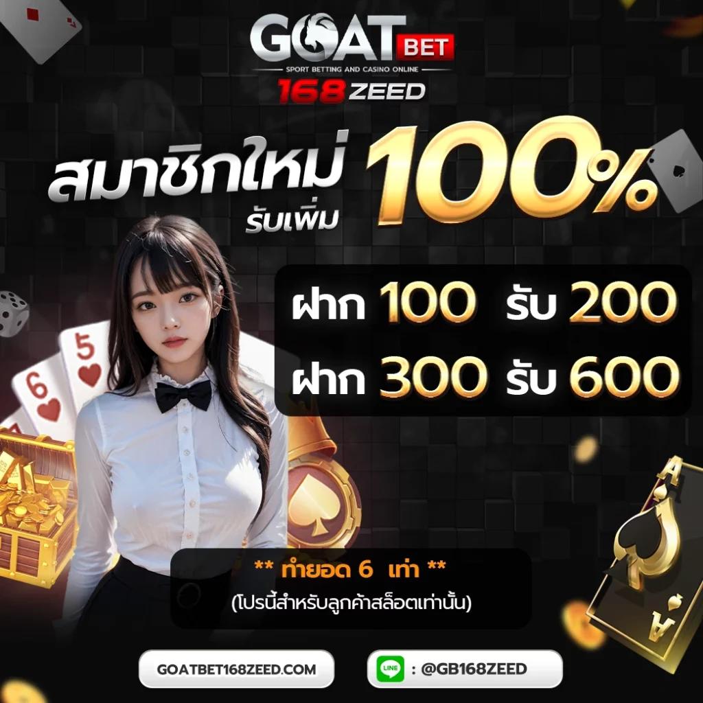 เครดิตฟรี 39 รวมโปรโมชั่นใหม่ล่าสุดอันดับ 1 ในไทย