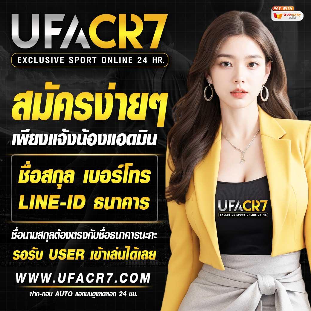 เครดิตฟรี 50 ยืนยันเบอร์โทร 2023 เข้าสู่ระบบง่าย จ่ายเต็มทุกยอด