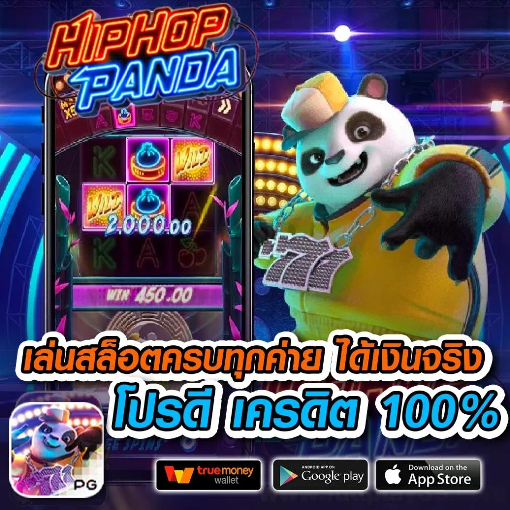 เครดิตฟรี 58 ดาวน์โหลด เว็บตรง รวมเกมฮิตสั่งได้ทันที