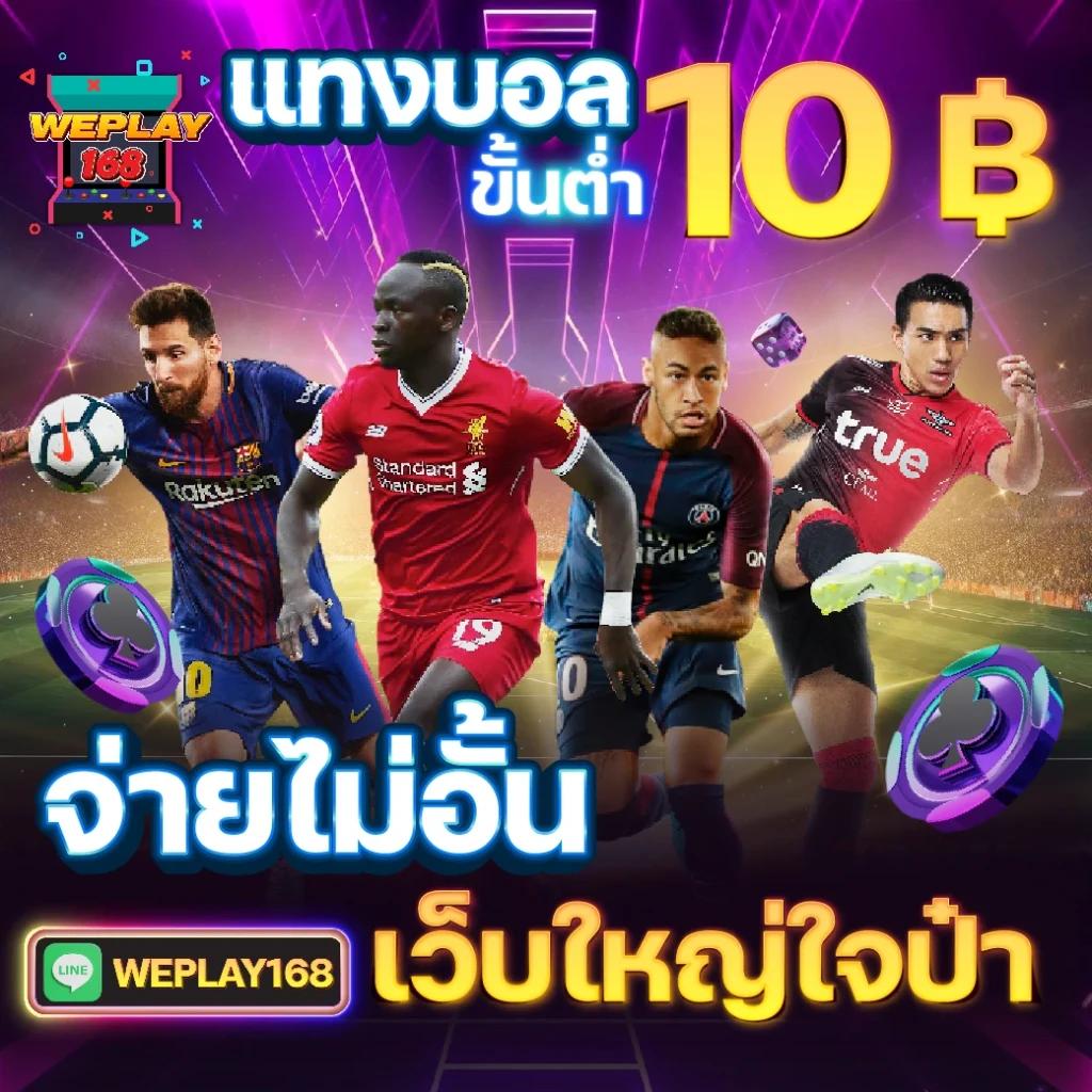 เครดิตฟรี 58 รวมเกมโบนัสแตกง่ายที่สุดในประเทศไทย uuid