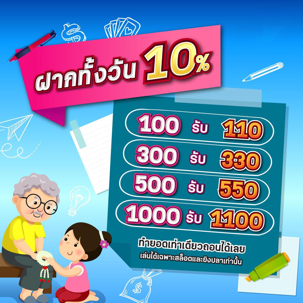 เครดิตฟรี 58สมัครใหม่ แหล่งเดิมพันออนไลน์ทันสมัย ปลอดภัย มั่นใจ