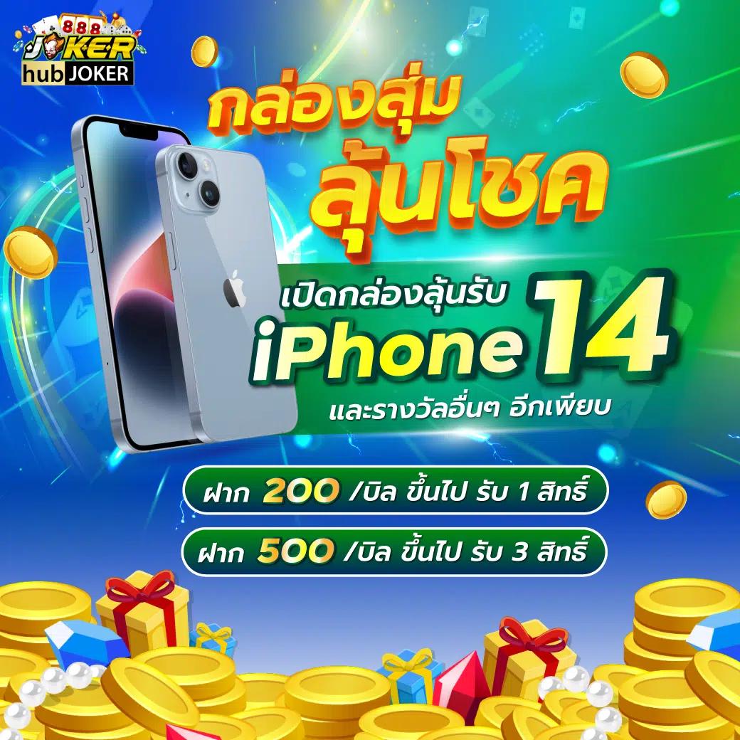เครดิตฟรีล่าสุด รับโบนัสครั้งแรก ยอดนิยมในไทย