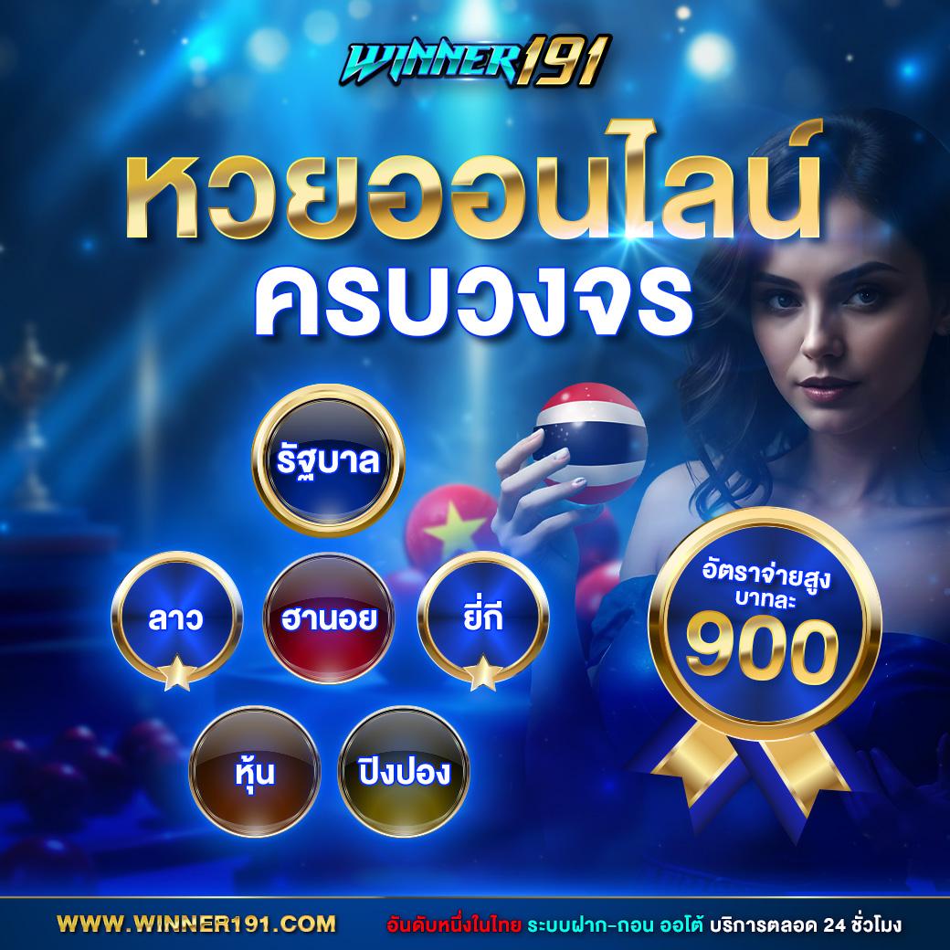 เครดิตฟรีเช็ค ip เปิดประสบการณ์ใหม่ล่าสุดในคาสิโนออนไลน์ของไทย
