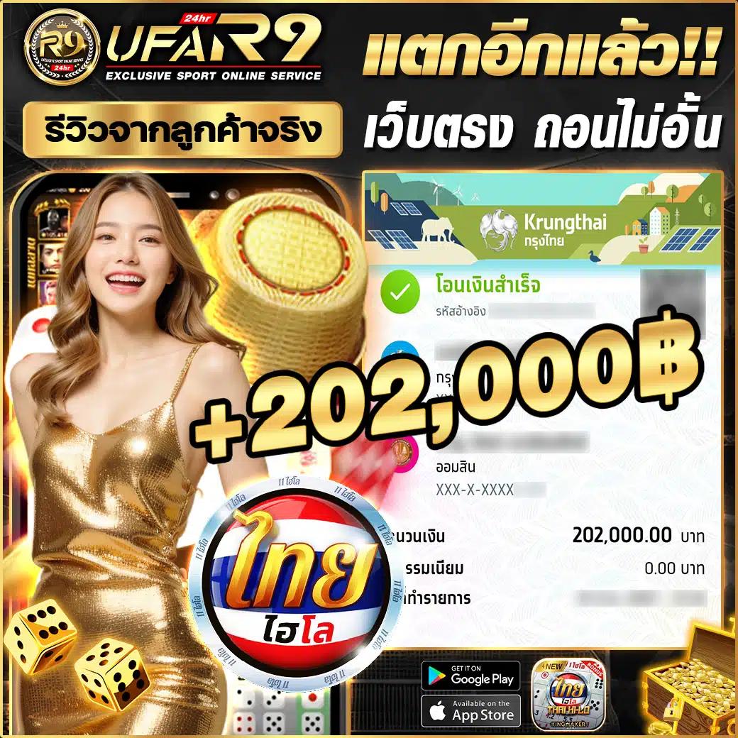 เครดิตฟรีไม่ต้องแชร์ รับทันทีทุกยอดฝาก 2023