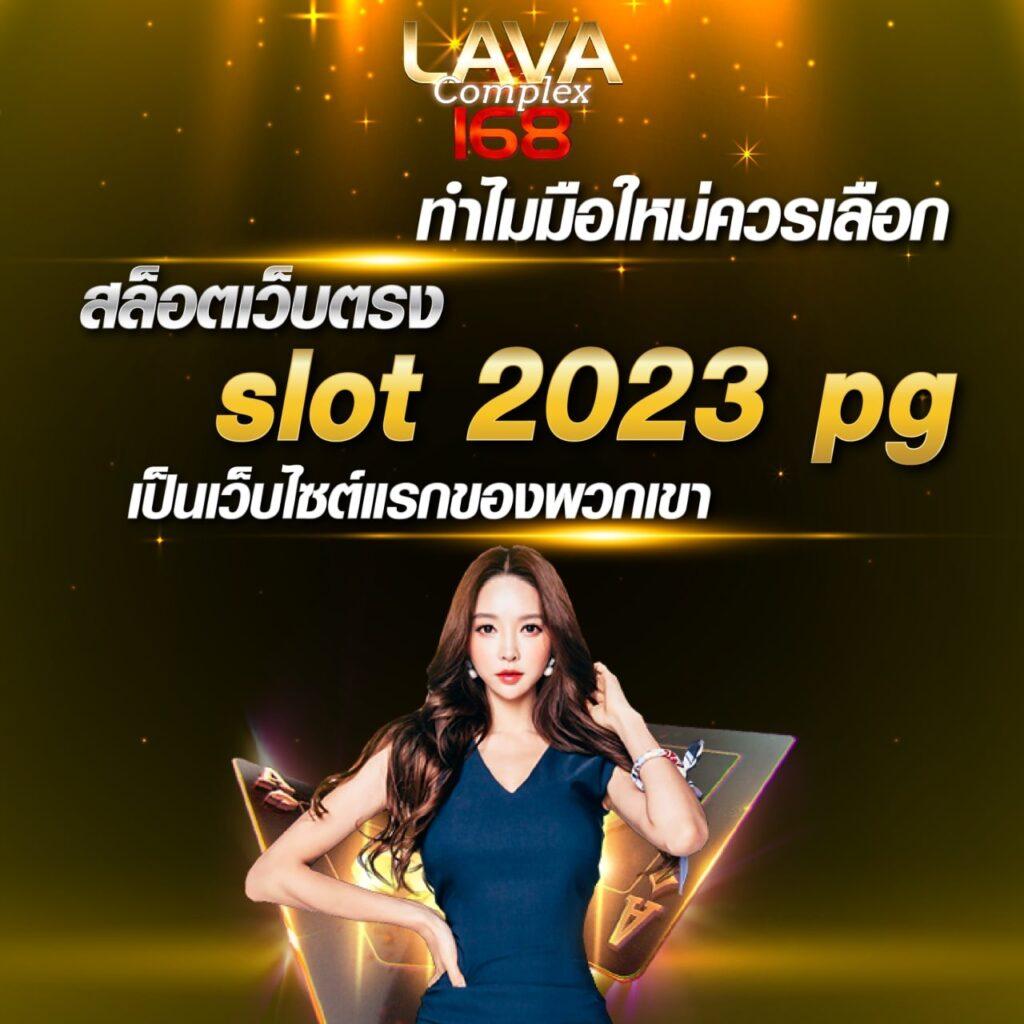 เงินการ์ตูน คาสิโนออนไลน์ แจกเครดิตฟรี เว็บตรง เล่นง่าย จ่ายจริง