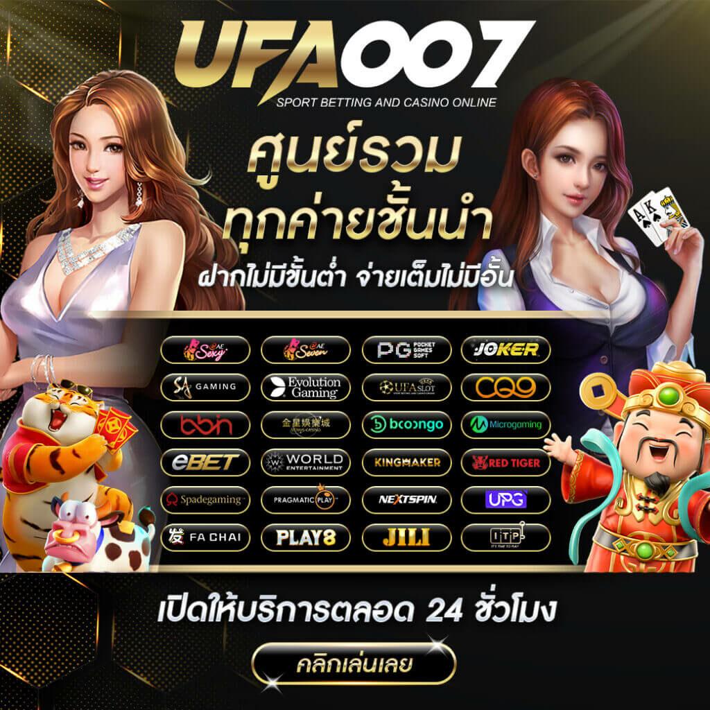 เจย์วิ้ คาสิโนออนไลน์ อันดับหนึ่ง เริ่มต้นความสนุกแบบไม่รู้จบ