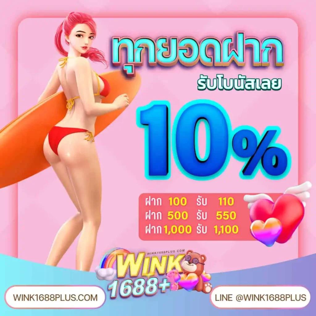 เช็คบอลสด คาสิโนออนไลน์ยอดนิยม รวมเกมสล็อตและเกมสดครบวงจร