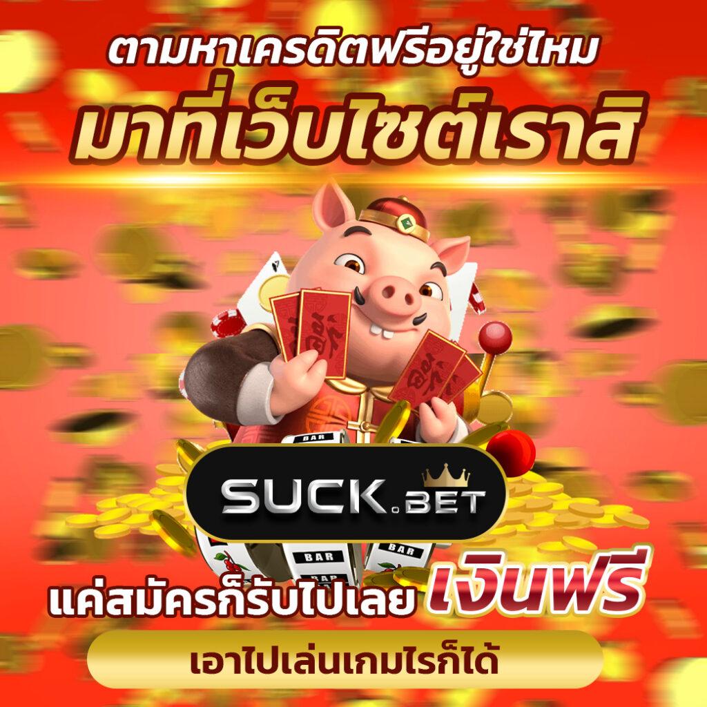 เช็คผลบอลสด แหล่งรวมข้อมูลอัปเดตสด ติดตามผลบอลได้ทันที