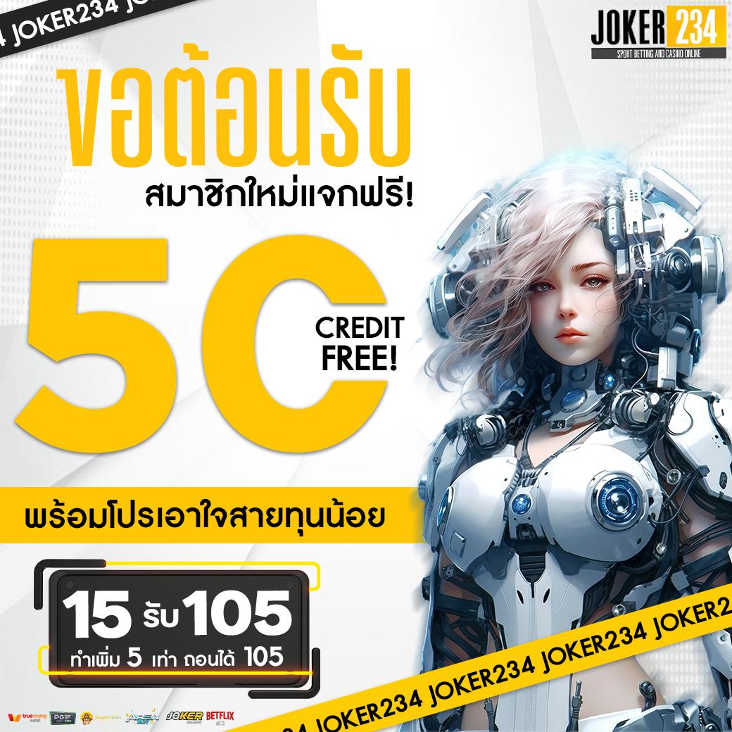 เช็คผลบอลเมื่อคืน สถิติผลบอลล่าสุด วิเคราะห์แม่นยำในทุกเกม