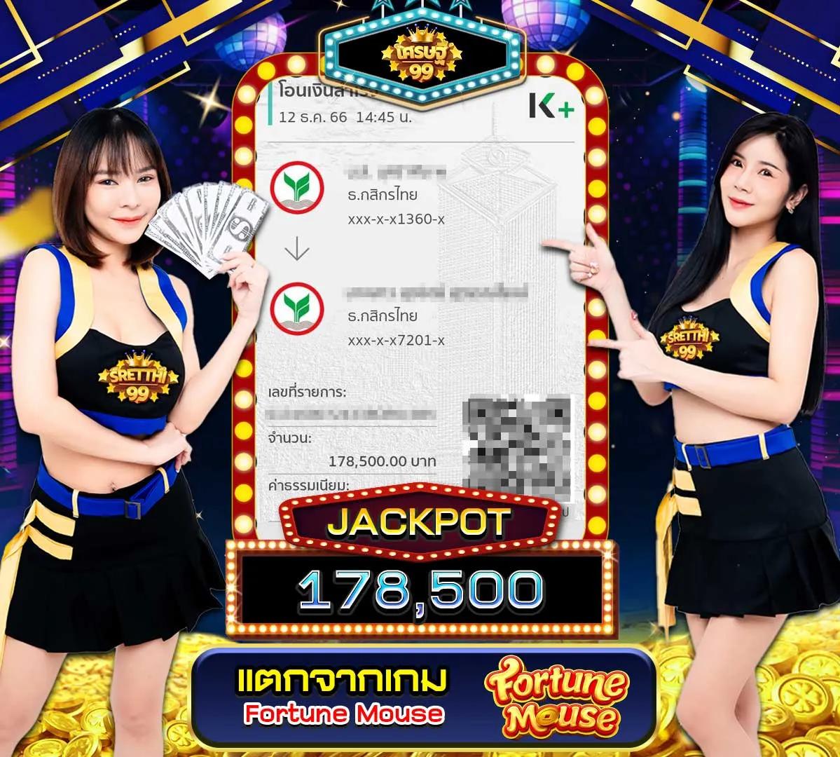 เช็คยอดค้างทรู ล่าสุด 2024 พร้อมบริการครบวงจรที่เชื่อถือได้
