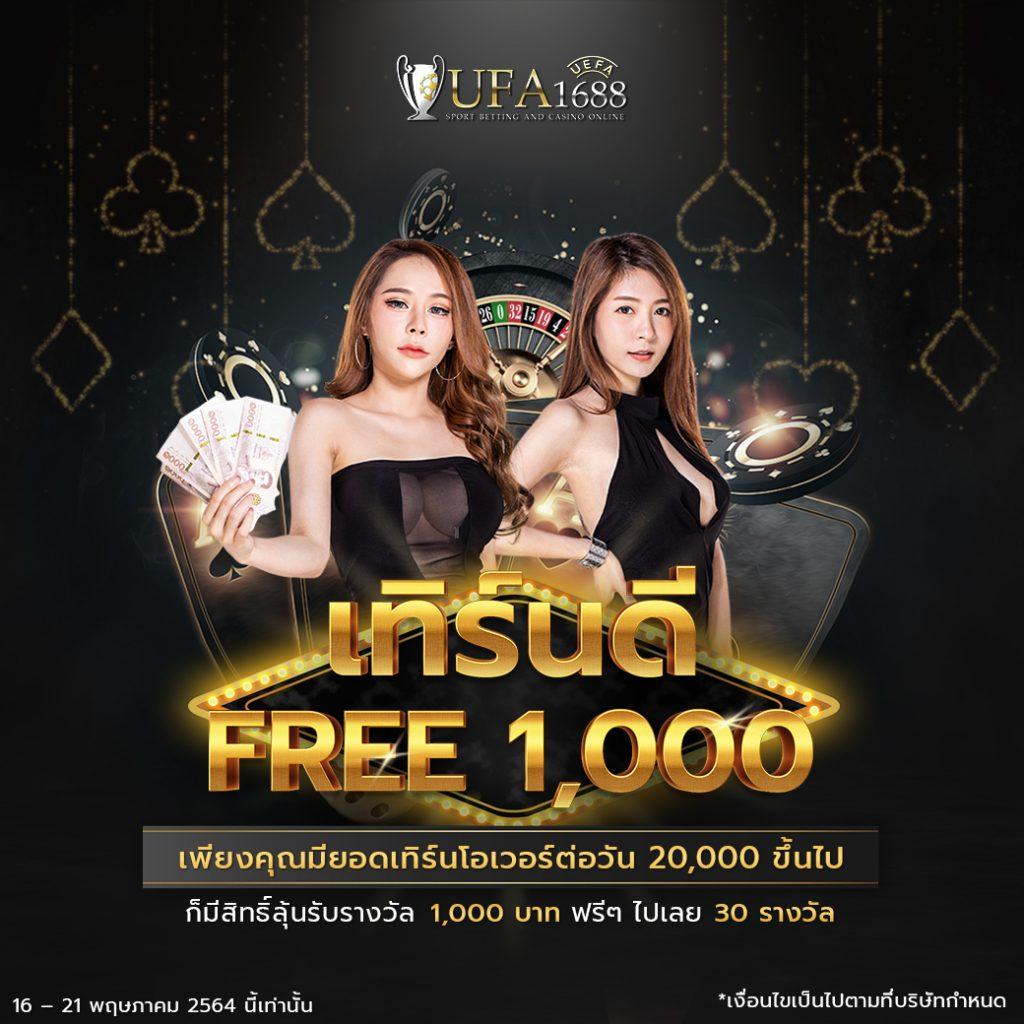 เช็คสลิปบอล คาสิโนออนไลน์อันดับหนึ่ง เว็บตรงแน่นอนที่สุดในไทย