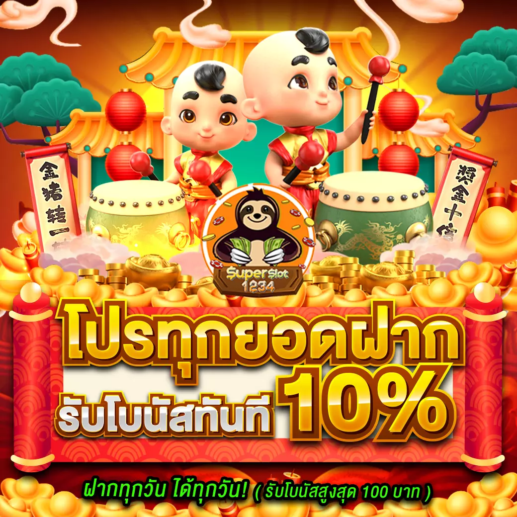 เซ็กซี่666 เว็บเดิมพัน คาสิโนอันดับหนึ่ง ทำกำไรไม่อั้น ตลอด 24 ชม