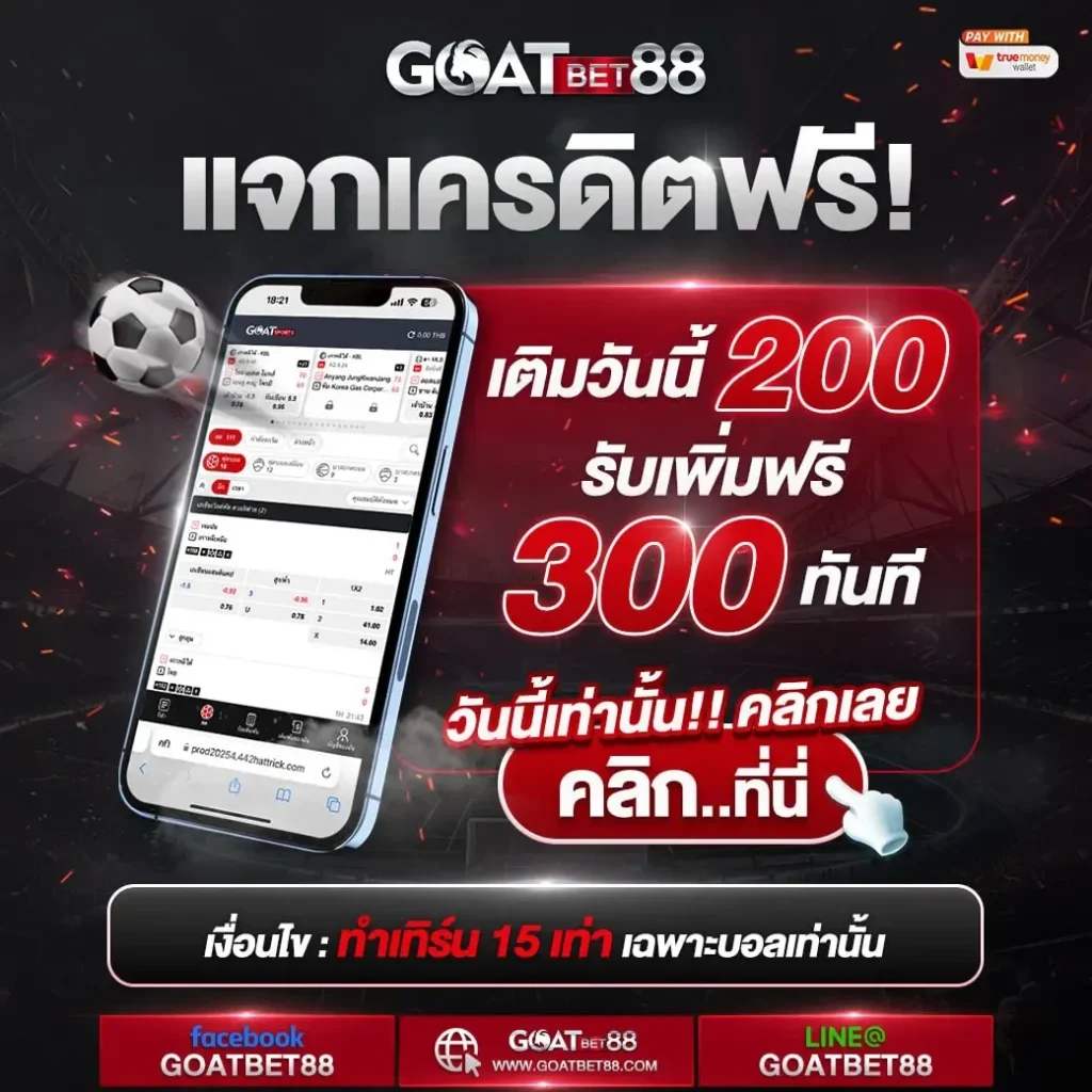 เดิมพันครบครันกับ W88 เว็บพนันสุดฮิตในไทย 2024