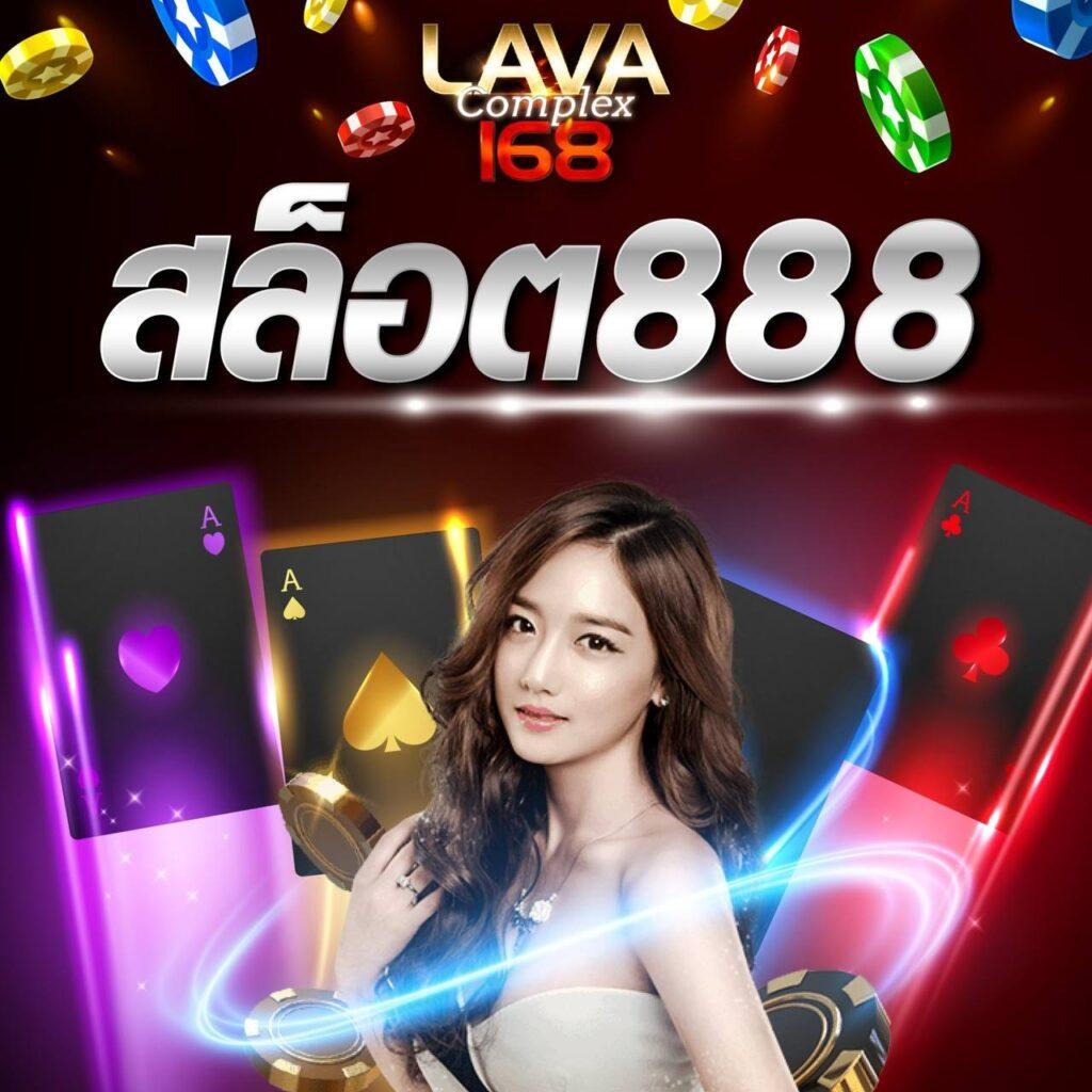 เดิมพันครบจบในที่เดียวกับ The One Bet ค่ายคาสิโนยอดนิยมไทย