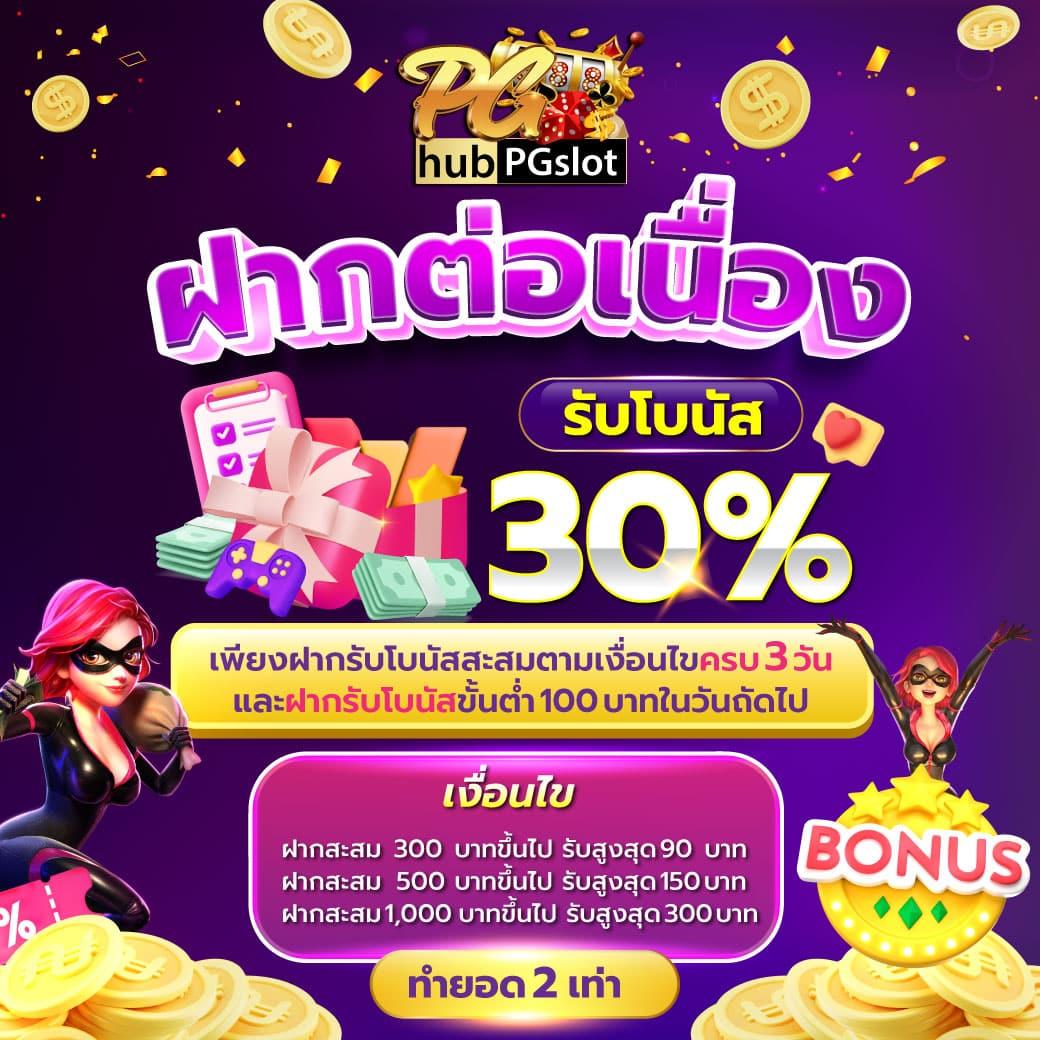 เดิมพันครบจบในที่เดียวกับ pacman168 คาสิโนออนไลน์คุณภาพสูง