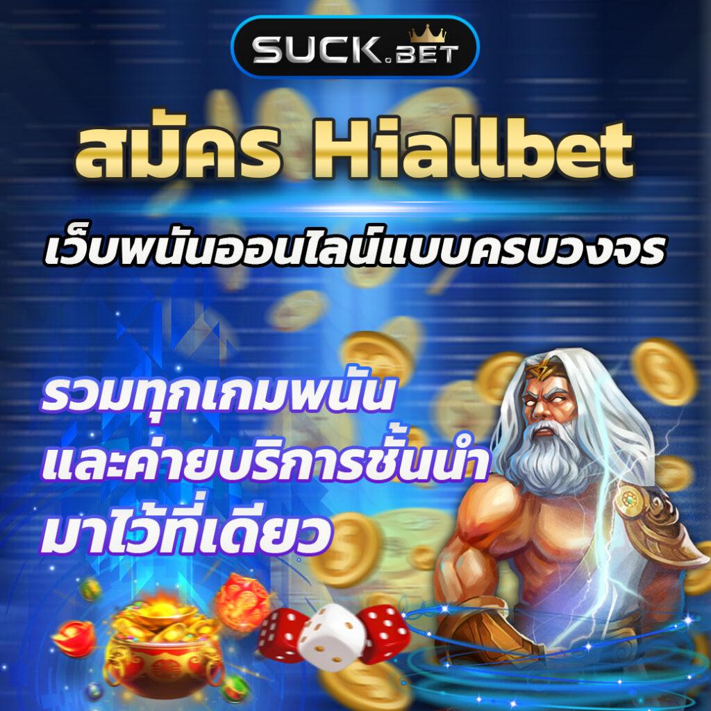เดิมพันคาสิโนออนไลน์ครบวงจร ผลบอลสดแม่นยำ ทดลองเล่นฟรีกับ ตารางบอลgoal