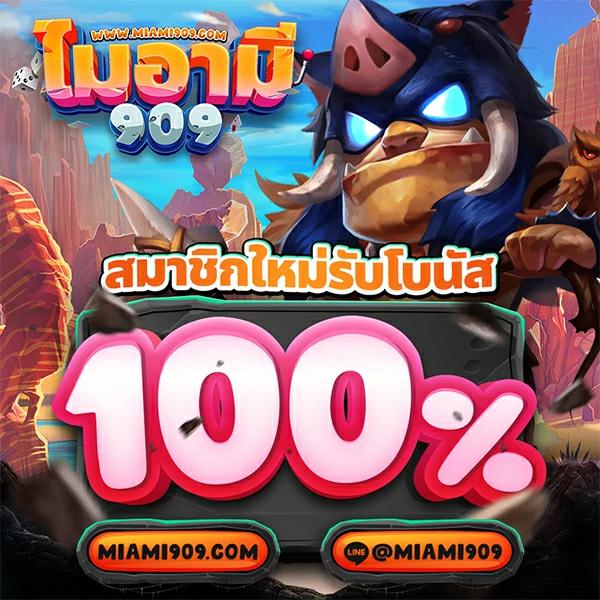เดิมพันบอลครบจบที่ ผลบอล777 – อัปเดตผลทันใจทุกแมตช์
