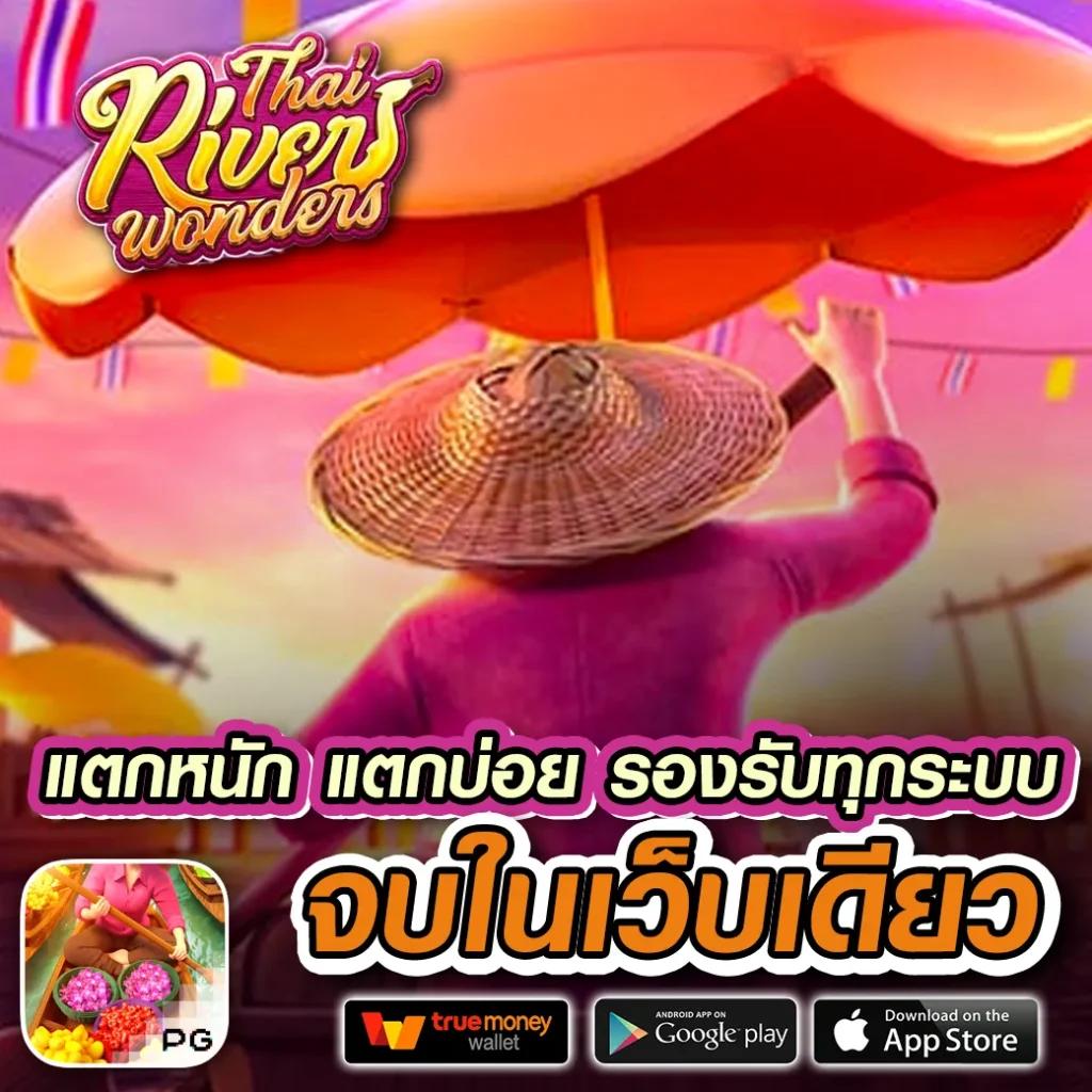 เดิมพันบอลวันนนี้ แจกเครดิตฟรี ฝาก-ถอนง่าย โปรโมชั่นสุดคุ้ม