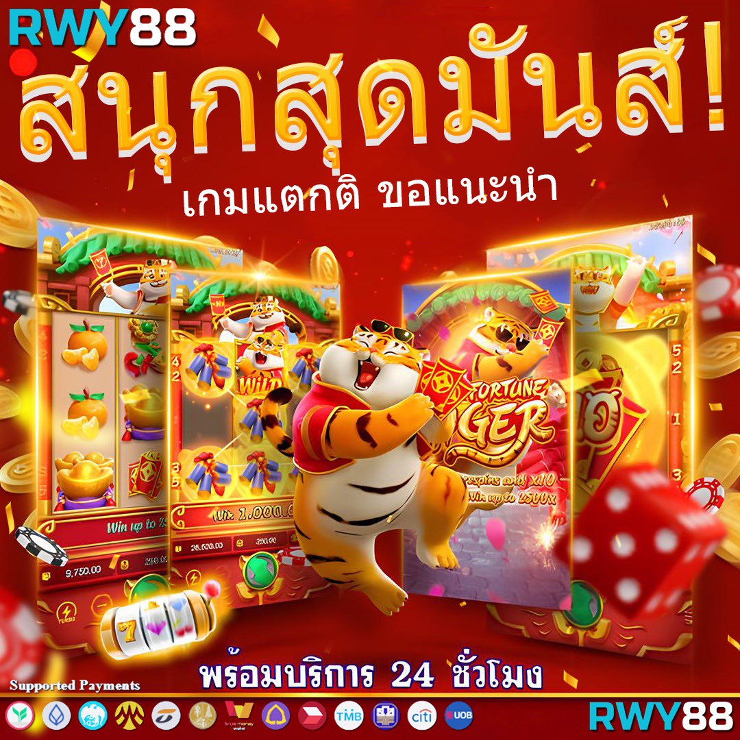 เดิมพันบอลสดวันนี้ บ้านผลบอล พร้อมสูตรแม่นยำที่สุดในไทย