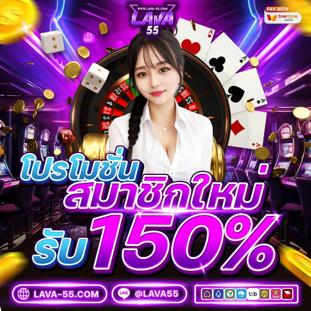 เดิมพันบอลสดวันนี้ สด ครบทุกแมตช์ ลุ้นมันส์แบบ Real-Time