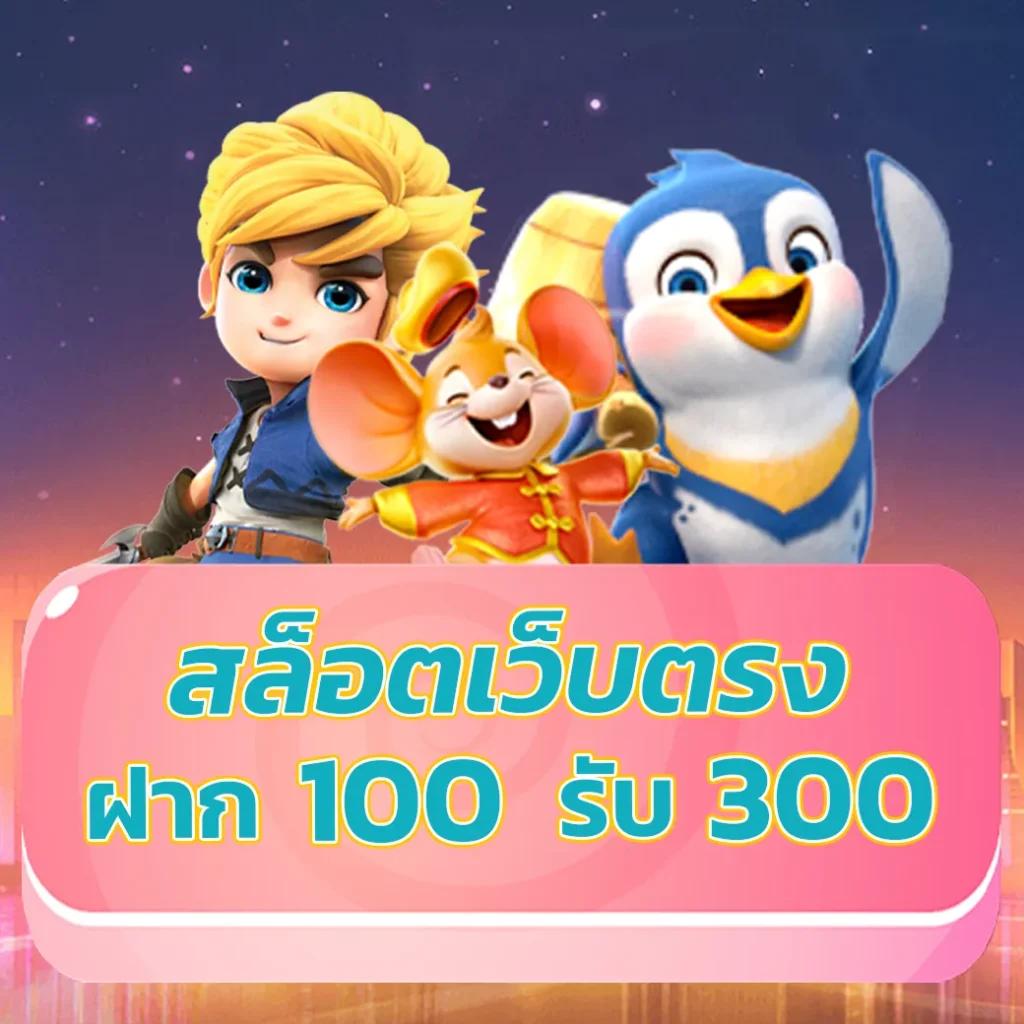 เดิมพันบอลสดแมนยู เว็บพนันอันดับหนึ่งเพื่อคอบอลไทย