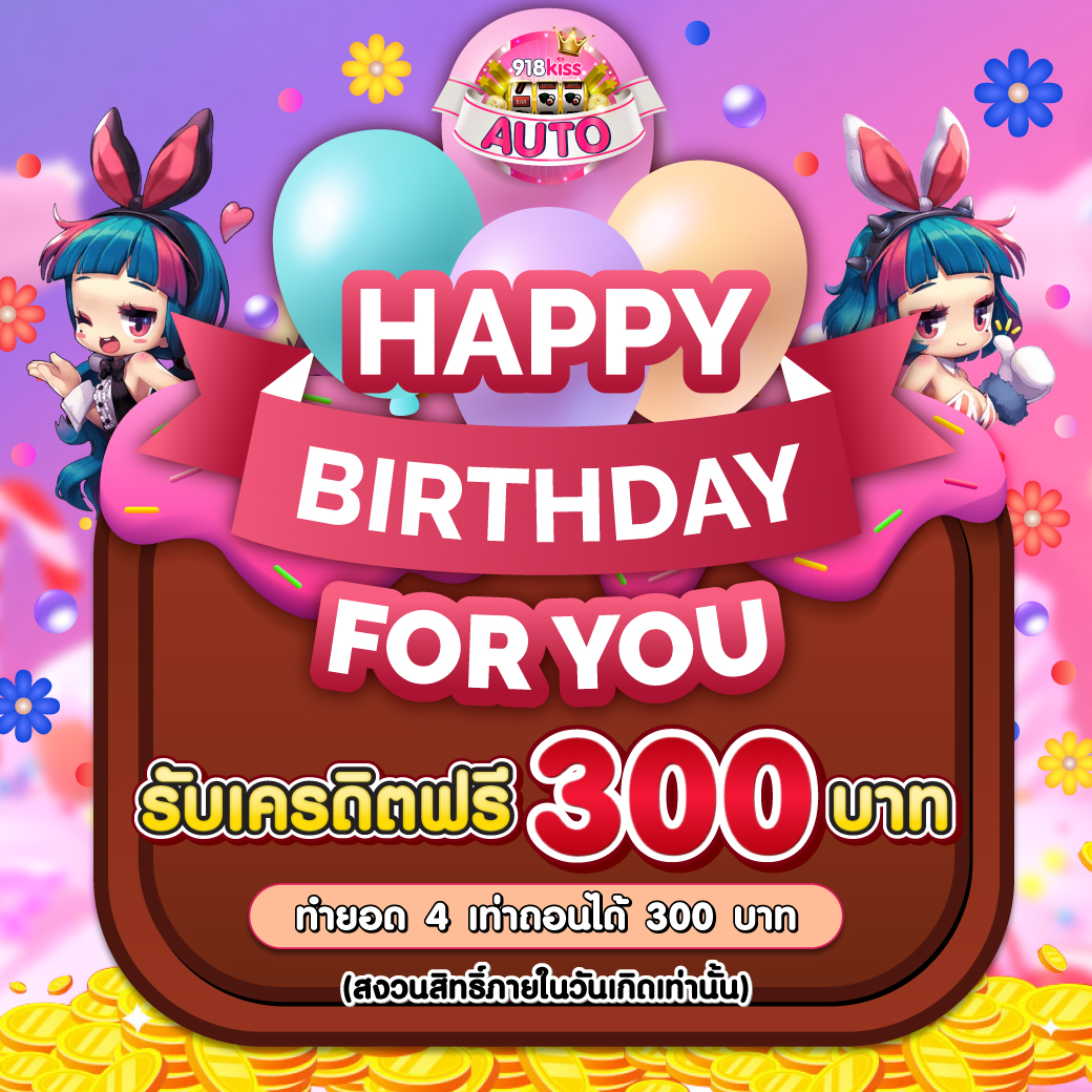 เดิมพันฟุตบอลออนไลน์ กับ ตารางบอลภาษาไทย ครบทุกแมตช์ล่าสุด