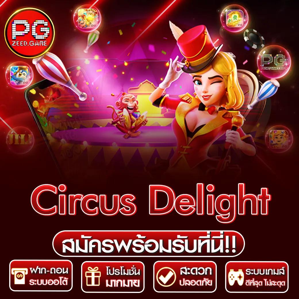 เดิมพันมันส์กับ Betflik Joker แหล่งรวมเกมยอดนิยม 2024