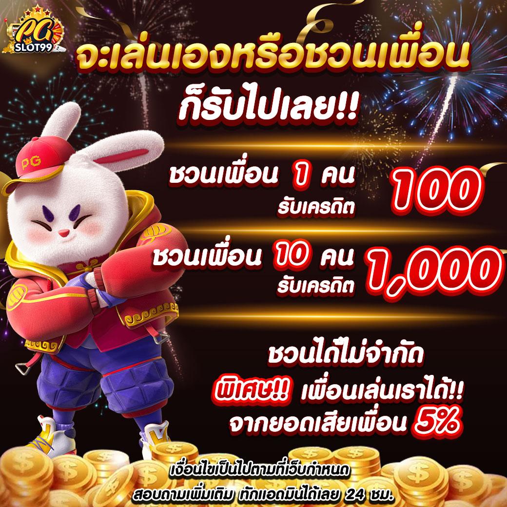 เดิมพันมันส์กับ LuckyKing168 คาสิโนอันดับหนึ่งของไทย ล่าสุด 2024