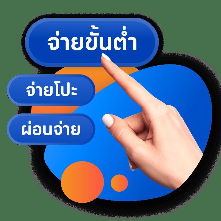เดิมพันมันส์สุดในไทยที่ Betflix88 คาสิโนออนไลน์อันดับหนึ่ง