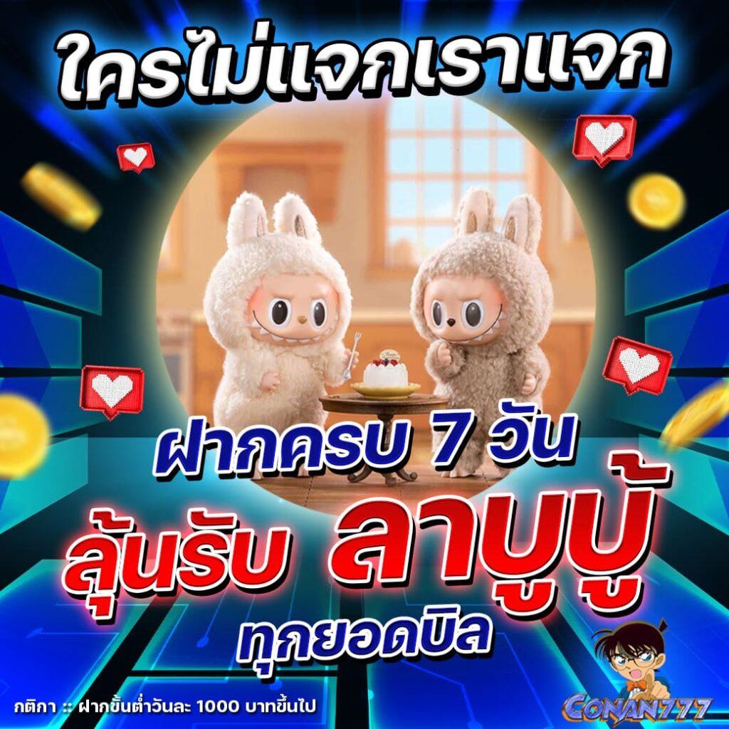เดิมพันสด ผลพรีเมียร์ลีกเมื่อคืนนี้ เว็บตรงแตกง่าย ฝากถอนไวที่สุด
