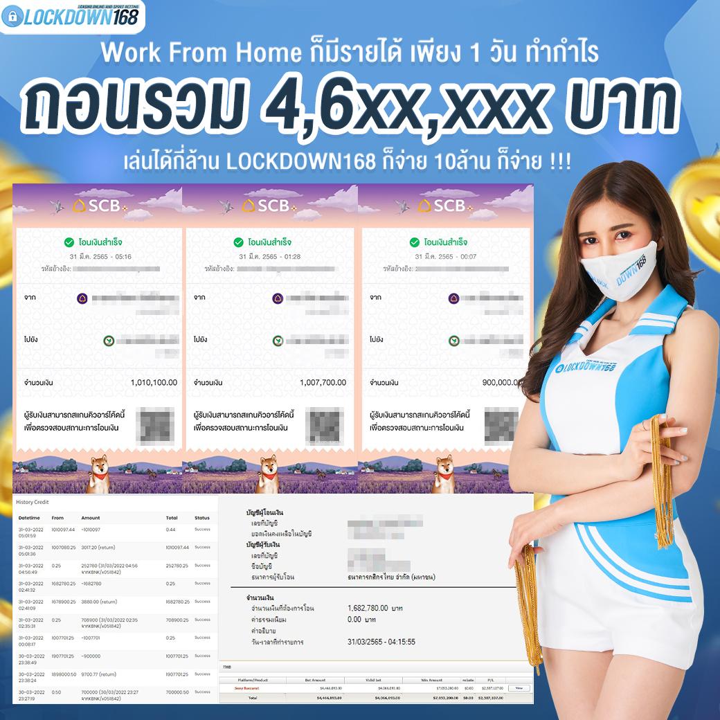 เดิมพันสด พรีเมียร์ลีก กับ บอลสดล่าสุด วิเคราะห์บอลแม่นยำที่สุด