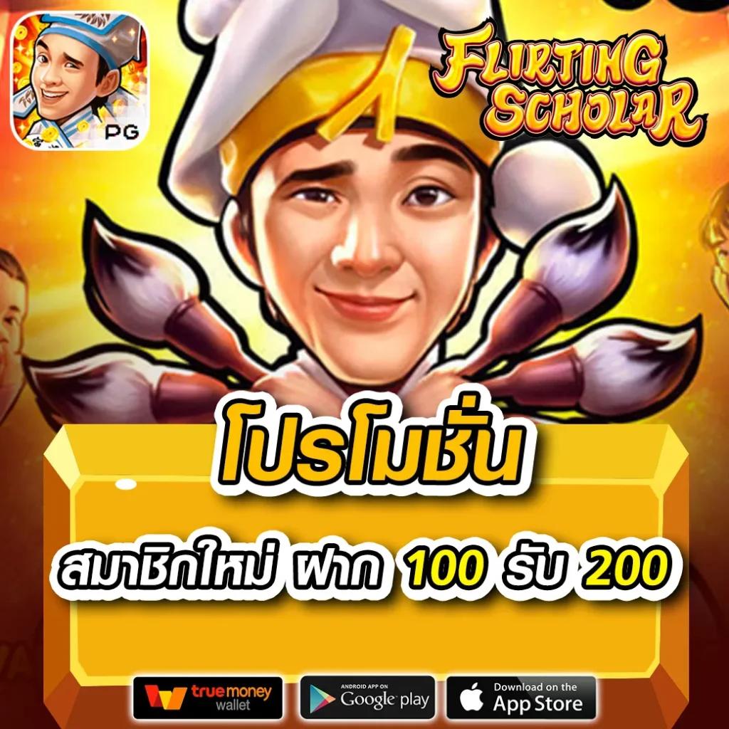 เดิมพันสดกับ ผลบอลสด888บ้านผลบอล ลิขสิทธิ์ครบ จ่ายจริง