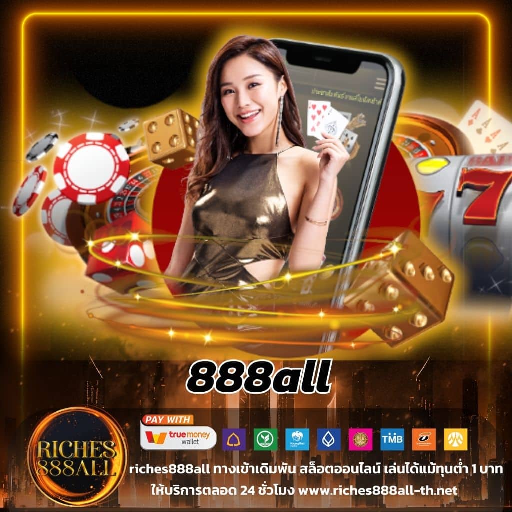 เดิมพันสุดคุ้มกับ Slot BKK ค่ายเกมชั้นนำอันดับหนึ่งในไทย
