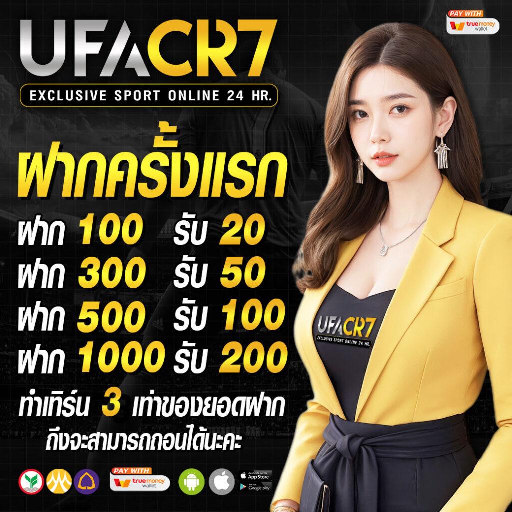 เดิมพันสุดมันส์กับ Betflik928 เว็บคาสิโนแนวหน้าของไทย 2024