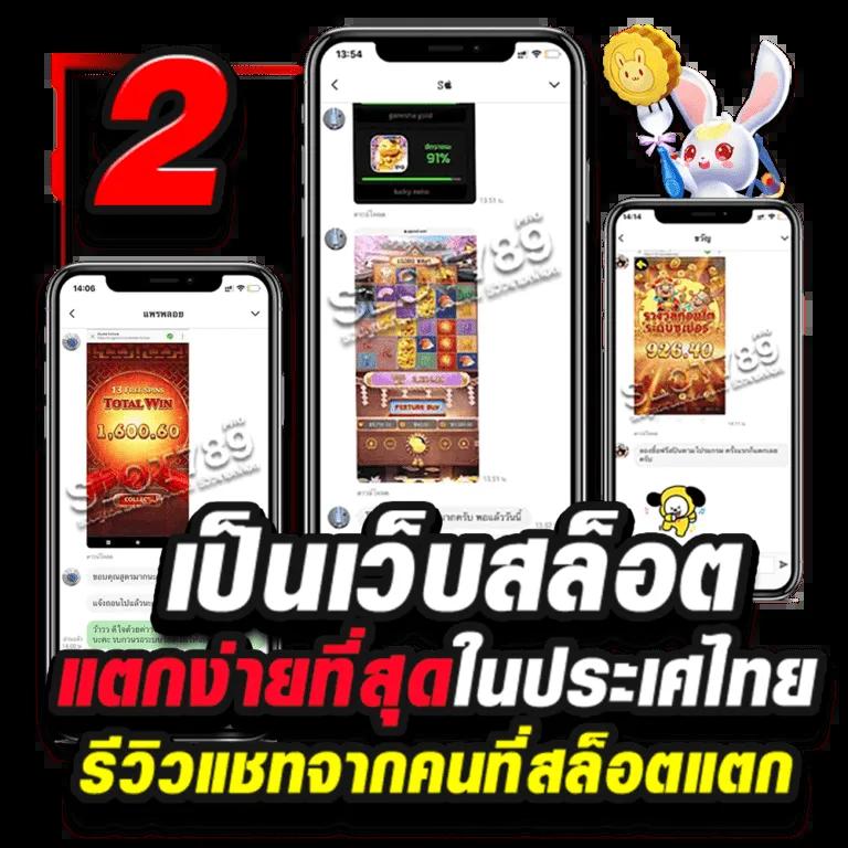 เดิมพันสุดมันส์กับ Betflik GG บริการครบวงจรเกมดังในไทย