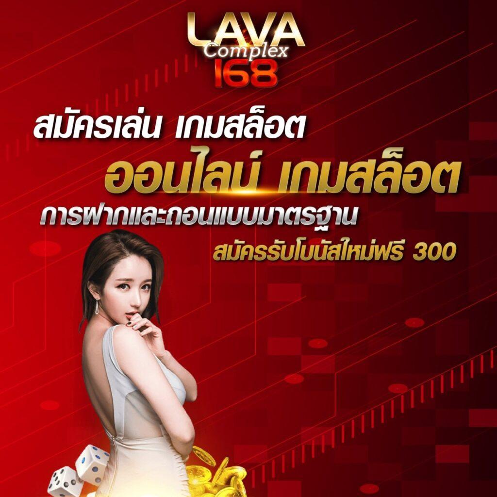เดิมพันสุดมันส์กับ sbotop คาสิโนออนไลน์ชั้นนำในไทย 2024
