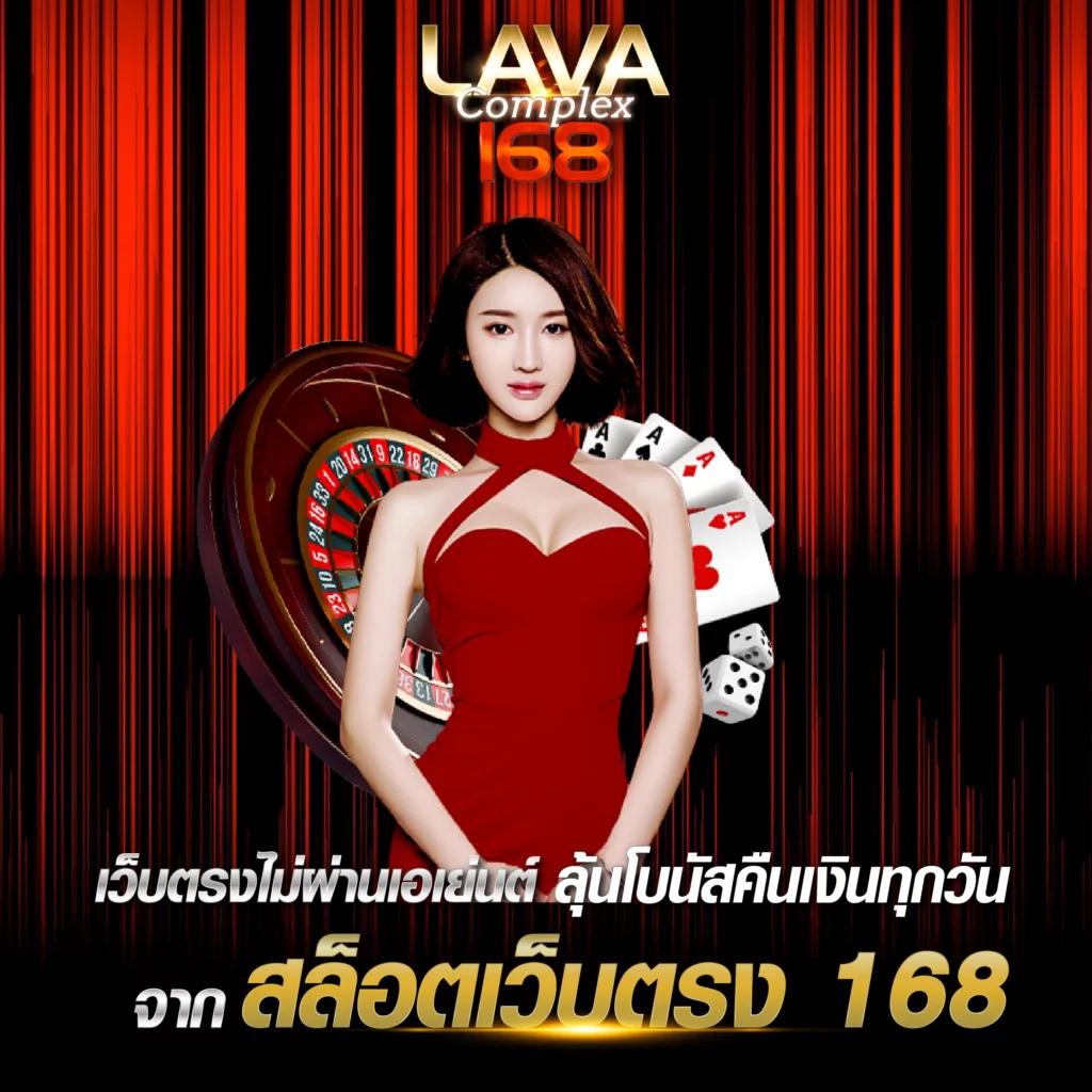 เดิมพันสุดมันส์กับ ตาราง บอลวันนี้ คาสิโนออนไลน์ครบวงจร