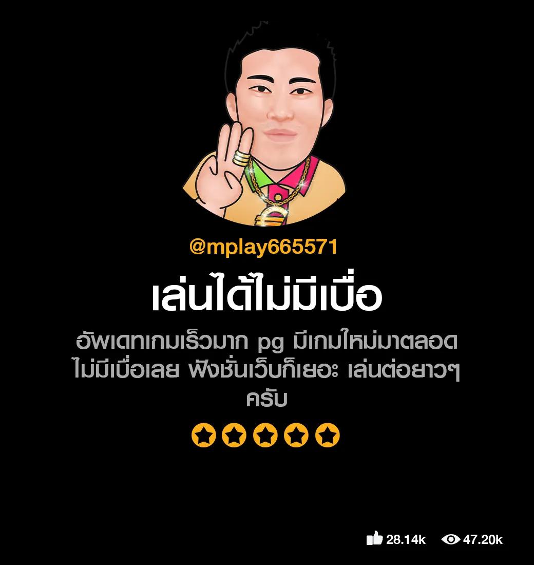 เดิมพันสุดมันส์กับ ผลบอลสดเดอะสกอร์ ศูนย์รวมข่าวฟุตบอลแม่นยำ