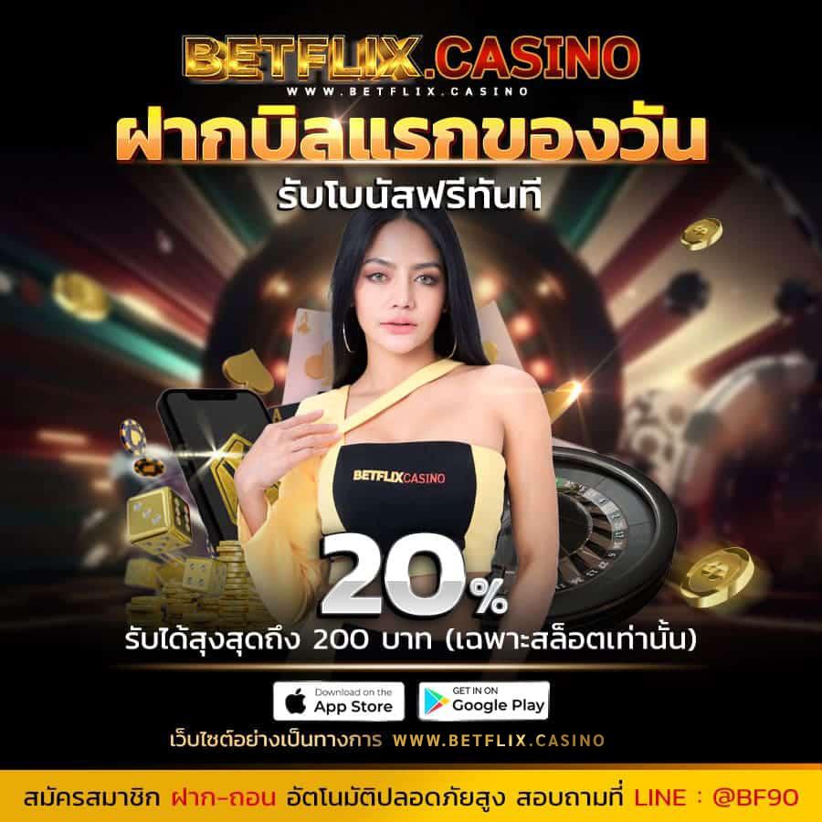 เดิมพันสดและผลบอลสดกับ ผลบอลสดthscore mobile ครบทุกแมตช์ระบบทันสมัย